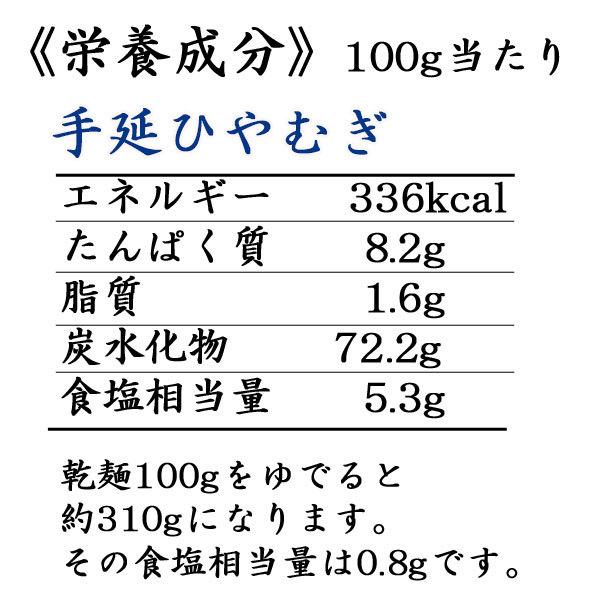 揖保乃糸 手延冷麦 200g x 15袋入 (E-35)