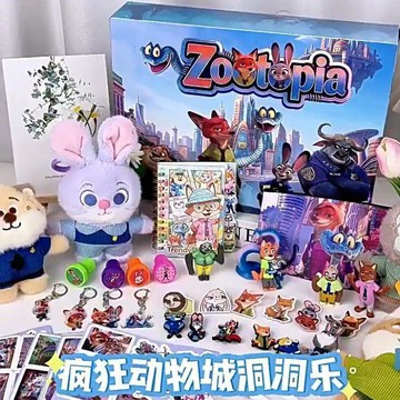 🌸賣家嚴選🌸新款瘋狂動物城2 洞洞樂 盲盒 抽獎 扣扣樂 兒童玩具 生日禮物