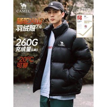 (免運)駱駝火山羽絨服男冬季2025加厚保暖立領短款面包服情侶男裝外套