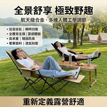 【🔥台灣出貨】2026三段式折疊躺椅 附伸縮腳靠 辦公室午休神器 醫院看護床 免安裝 穩固耐重 摺疊椅 懶人休閒椅 居家