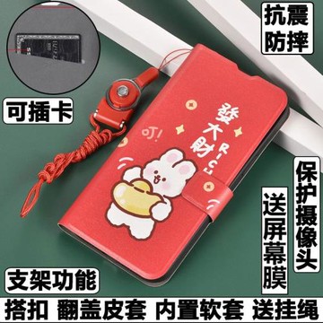 適用OPPO A5Pro手機殼OPPOA5Pro外殼PKP110保護套鏡頭全包防摔硅膠軟套插卡帶蓋卡通翻蓋皮套男女掛繩個性潮