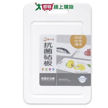 橘之屋 日本抗菌砧板 小 K018【愛買】