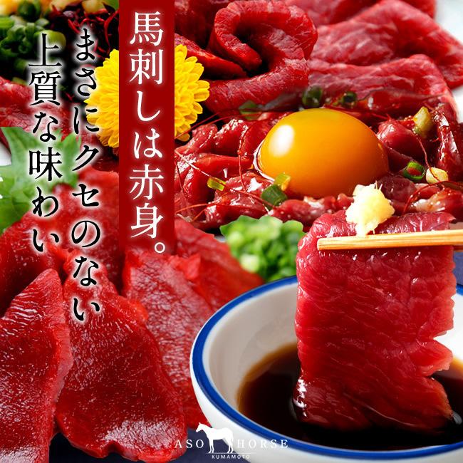 馬刺し計1kg［上赤身4 ユッケ2］×馬肉 刺身 詰合せ 熊本県阿蘇山麓［お歳暮 ギフト プレゼント］