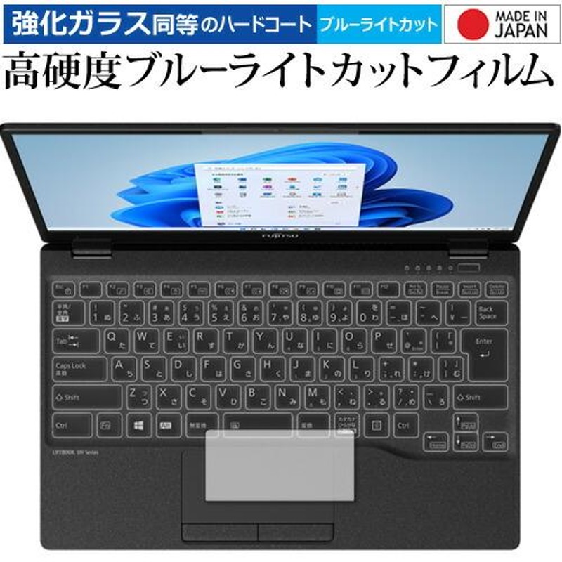 富士通ノートPC LIFEBOOK WU2/F3 - ノートパソコン