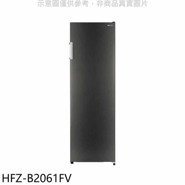 【HERAN 禾聯】【HFZ-B2061FV】206公升變頻直立式無霜冷凍櫃(含標準安裝)
