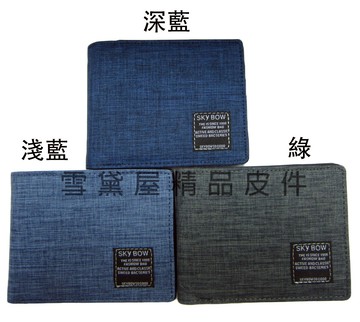 限時 滿3千賺10%點數↘ | ~雪黛屋~SKYBOW 短夾二折型主袋休閒中性款防水尼龍布可刷洗加長尺寸固定型證件夾青少全齡適用BSB0029136