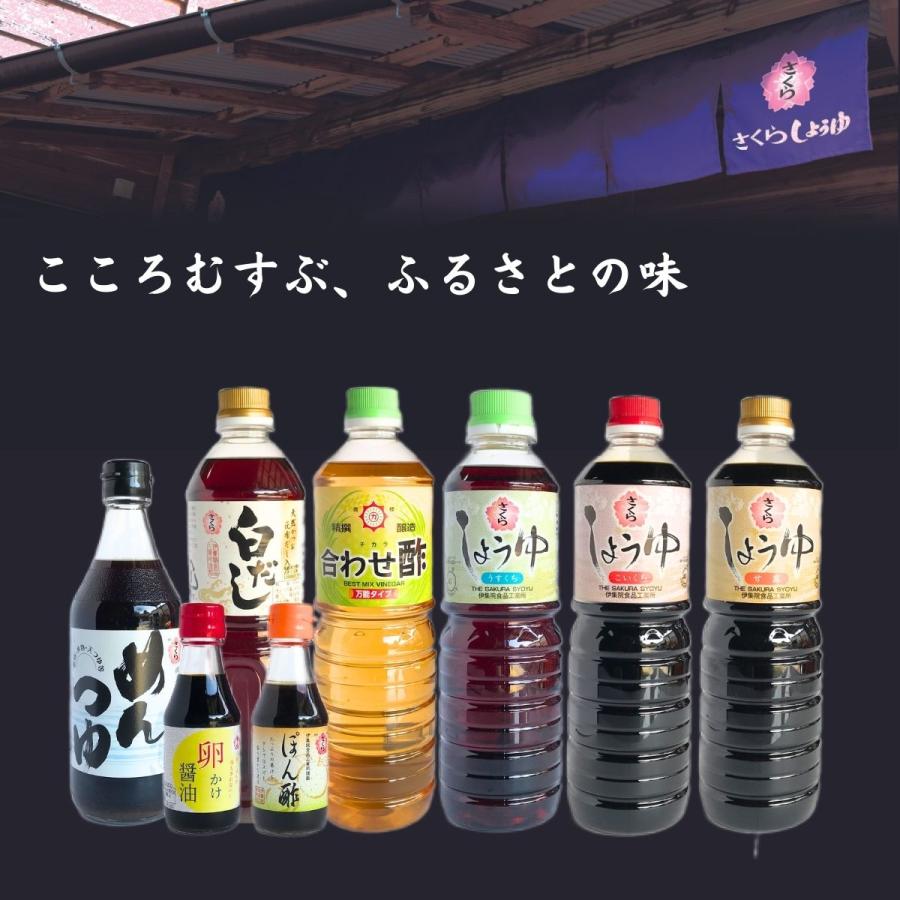 1800ml×６本　伊集院食品工業所