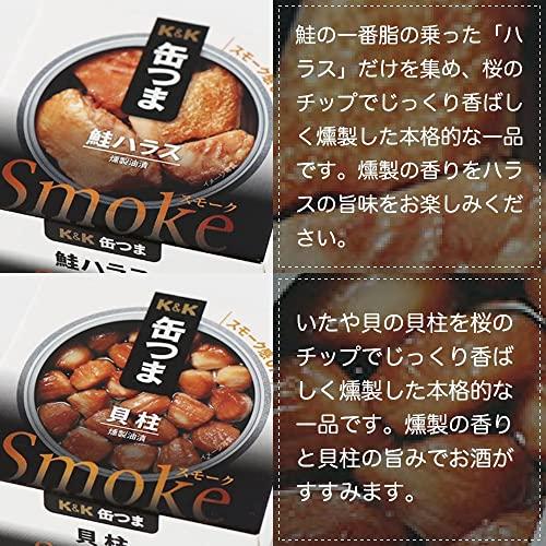 缶つま スモークセット 6缶 K＆K 国分 缶詰 詰め合わせ