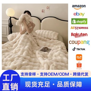 跨境日本素色云貂絨毛毯加厚保暖托斯卡納兔毛絨雙層毯超厚