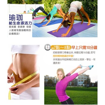 GS MALL 台灣製造 瑜珈彈力帶 瑜珈帶 伸展帶 美體帶 彈力帶 瑜珈彈力帶 瑜珈阻力帶 皮拉提斯阻力帶