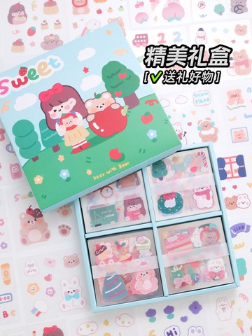 可兒的日常生活 100張手帳貼紙套裝女孩兒童手賬貼紙PVC透明防水手杖素材ins風網紅款卡通可愛少女貼畫