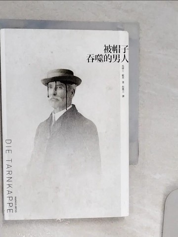 【書寶二手書T9／一般小說_REO】被帽子吞噬的男人_馬庫士歐思