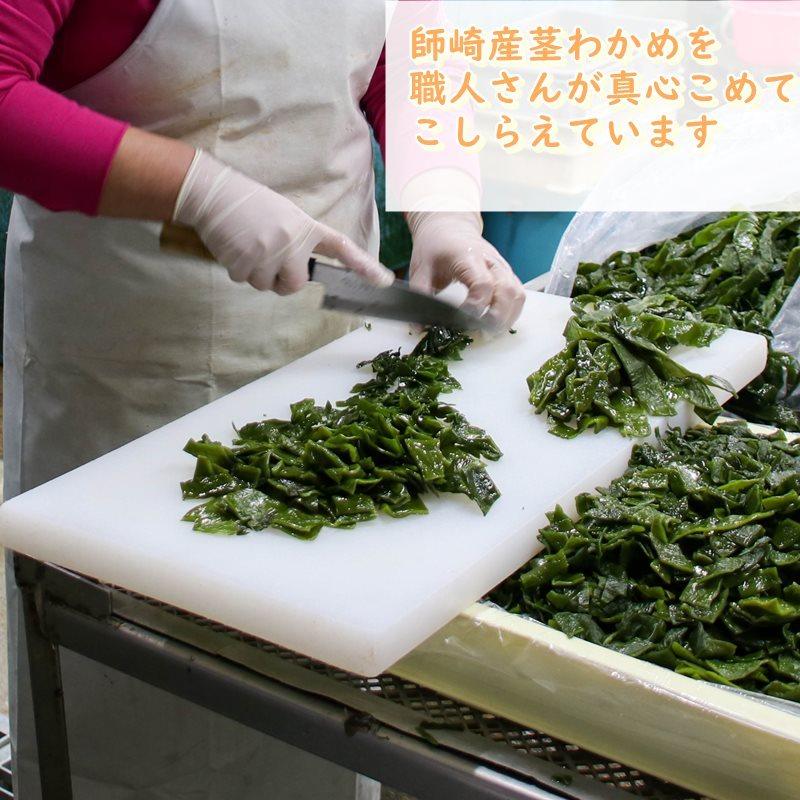 茎わかめ佃煮 １３０ｇパック入り (愛知県産)