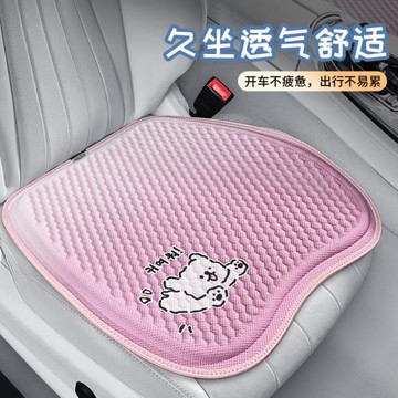 薩克森黑科技人體工學卡通坐墊 冰爽透氣蜂窩凝膠座墊 卡通小狗