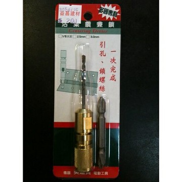 台北益昌 德國 美達寶 Metabo 鑽及鎖 自攻螺絲 鑚兼鎖 5/32 水泥螺絲 電鑽 起子機 用 1/8 3MM