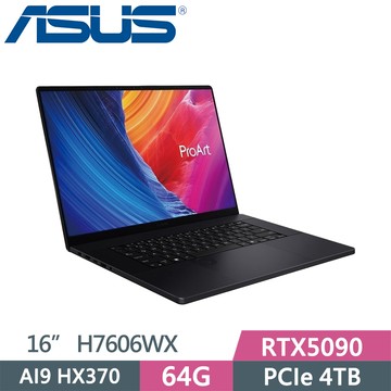 ASUS ProArt P16 H7606WX-0043KHX370 AI觸控筆電 黑(AI9 HX370/64GB/2TB+2TB/RTX5090/W11P/16)