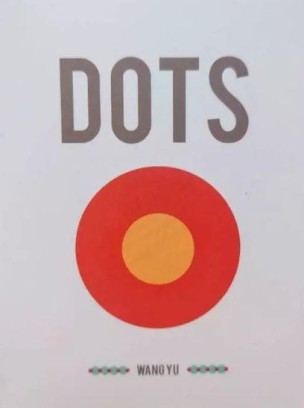 『高雄龐奇桌遊』 DOTS 繁體中文版 正版桌上遊戲專賣店