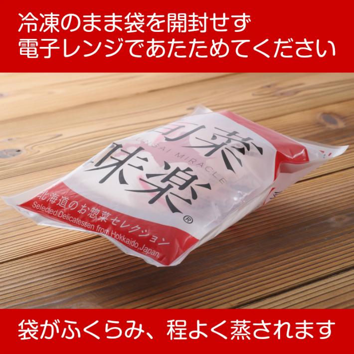 北海道つまみ揚３種味くらべ３袋セット（3種×各1袋）北海道 お取り寄せ 冷凍食品 お歳暮 クリスマス コーンつまみ揚 ごぼうつまみ揚 たこつまみ揚