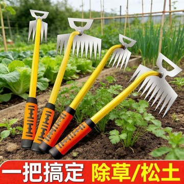 🧲臺灣出貨🛒優選新品🧲新款鋤草神器工具多功能除雜草工具拔草農用工具剷草連根小耙子