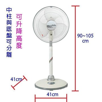 良將 LJ-161  16吋鐵管立地扇
