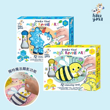 Haku Yoka - 魔法點點筆組合-恐龍/繽紛花園