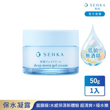 專科 水潤保濕水凝露 50g