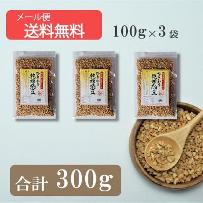 ひきわり乾燥納豆 300g（100g×3袋） 無添加 国産大豆 フリーズドライ納豆 子供おやつ 犬猫おやつ 納豆菌生活 災害時の備蓄納豆