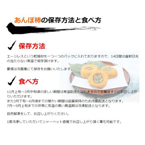 あんぽ柿 無添加 和歌山 送料無料 70g×18個