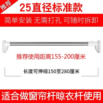 浴簾桿 不銹鋼浴簾桿免打孔伸縮桿門簾桿晾衣桿浴室窗簾桿臥室撐桿FC