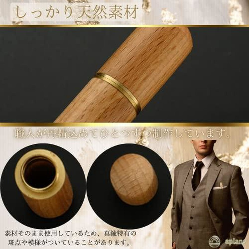 aplans シャー芯ケース 芯ケース シャー芯 木製 芯ケース
