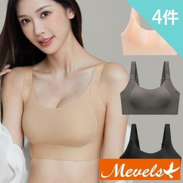 【Mevels瑪薇絲】4件組 大尺碼提拉美胸兔耳包覆無鋼圈內衣/粉底液色/裸感內衣(美胸/舒適/包覆)