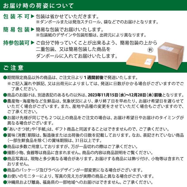 直送・ギフト 「浅草今半」牛肉佃煮詰合せ ND-33(829) 沖縄・離島配送不可