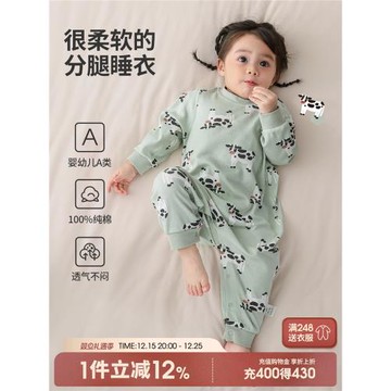 寶寶連體衣春秋兒童睡衣純棉男童睡袋全棉女孩家居服秋季1-3歲2