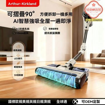 【大吸力摺疊】無線吸塵器 手持吸塵器 寵物吸塵器 家用吸塵器 掃拖一體 長柄設計 摺疊收納 寵物家庭必備