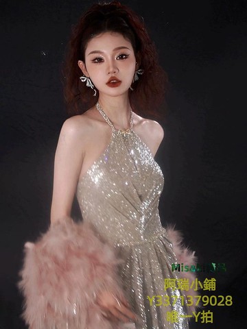 禮服亮片敬酒服新娘高級感羽毛披肩訂婚裙年會宴會晚禮服輕奢小眾高端-Misaki精品