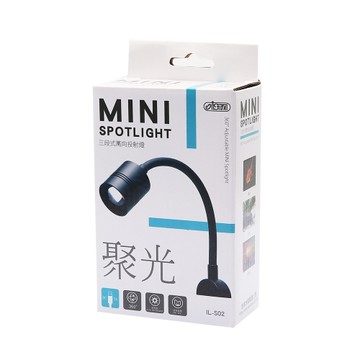 {台中水族} 三段式萬向投射燈-3W 特價