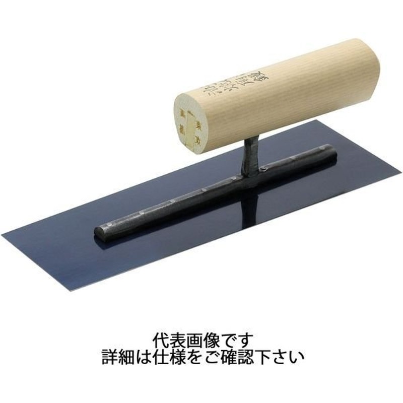 正規品スーパーSALE×店内全品キャンペーン 角鏝 油焼 240mm 板厚0.4mm 左官 東京西勘 三冨D