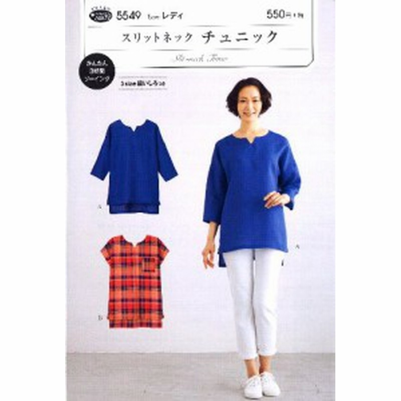 マタニティ トップス 授乳トップス 産後授乳服 サイドスリットチュニック マタニティウェア 授乳服通販 エンジェリーベ 公式