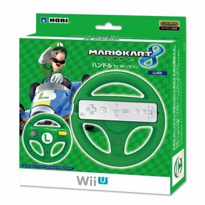 マリオカート8 ハンドル For Wiiリモコン ルイージ 通販 Lineポイント最大0 5 Get Lineショッピング