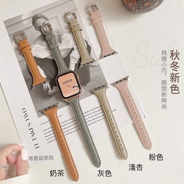 apple watch 錶帶 小蠻腰錶帶 7/6/SE/5 蘋果手錶錶帶 真皮錶帶  316L精鋼錶扣  40 45mm