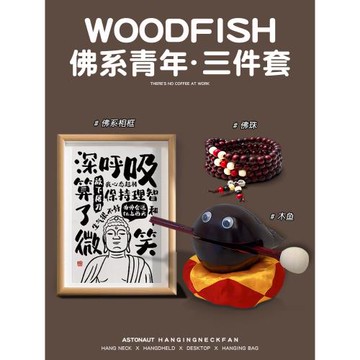 解壓木魚男生生日禮物女生閨蜜治愈搞怪沙雕搞笑擺件小玩意有意義