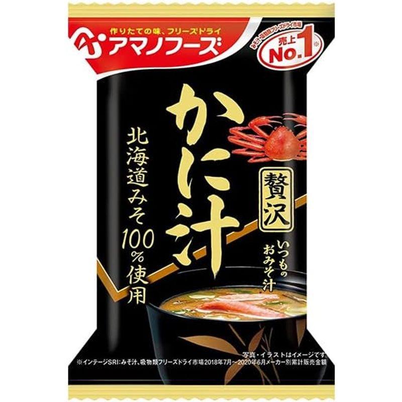 アマノフーズ フリーズドライ いつものおみそ汁贅沢 かに汁 10食×6箱入×(2ケース)