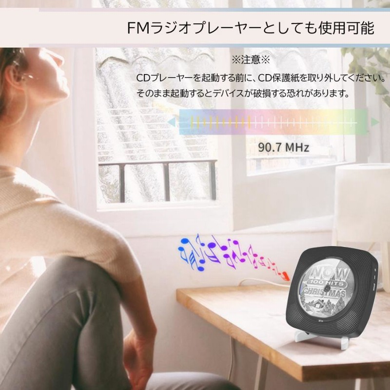 卓上cdプレーヤー 卓上 壁掛け 高音質 北欧 おしゃれ ポータブル Cdラジオ Hifi Bluetooth Cd Fm Usb A対応 日本語説明書付き 通販 Lineポイント最大0 5 Get Lineショッピング