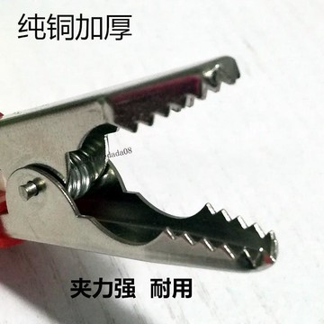 臺灣出貨 可開收據 大號鱷魚夾75mm加厚純銅鱷魚夾電網公司採購推薦插孔式測試夾
