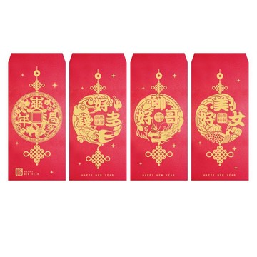 趣味紅包袋 【春節】迴文詩紅包袋(6入)-共四款