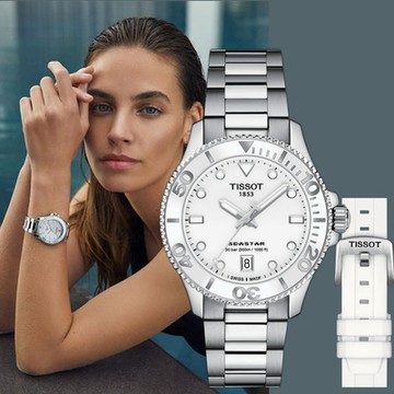 TISSOT 天梭 官方授權 Seastar 1000 海洋之星300米潛水女錶 中性錶 搭贈白色矽膠帶 開學換新季 送禮推薦-36mm T1202101101100