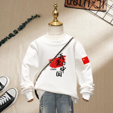 我愛你中國兒童衛衣春秋款長袖男童小童寶寶童裝中大童國慶衣服潮