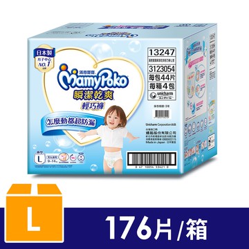 瞬潔乾爽輕巧褲L 176片/箱