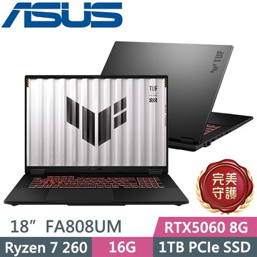 ASUS TUF Gaming A18 FA808UM-0031A260H 灰(Ryzen 7 260/16G/1TB/RTX5060 8G/18吋FHD+/W11)電競筆電