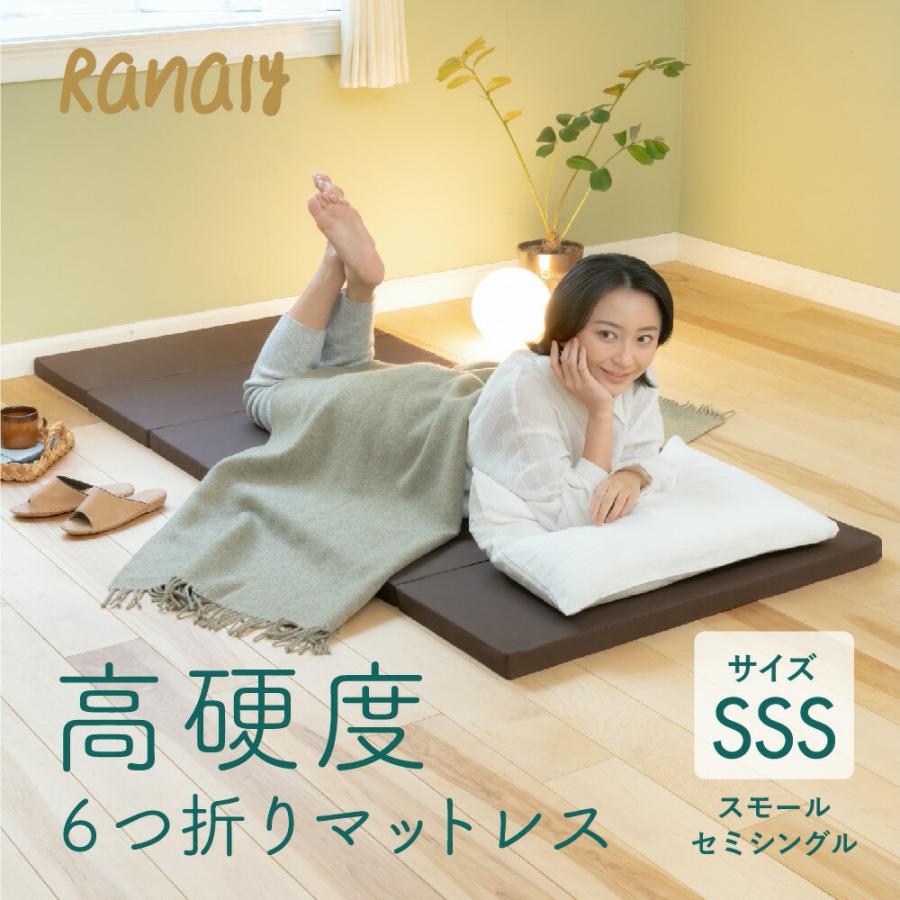 セミシングル約15cm 幅80×長さ206×高さ60cm セミシングル約15cm 幅80×長さ206×高さ60cm